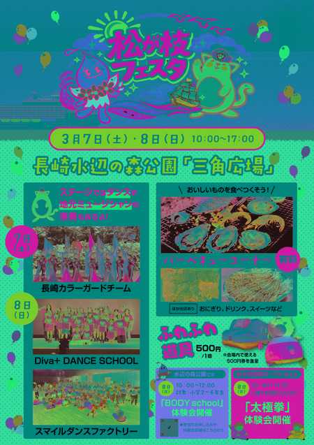 �����ޥե�����