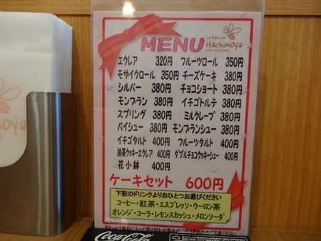 5-蜂の家DSC00326