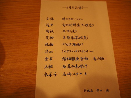 32-5-�ۥƥ�����ϰP6120017