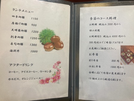 2021.07.06諫早市栄田町 初音IMG_1350