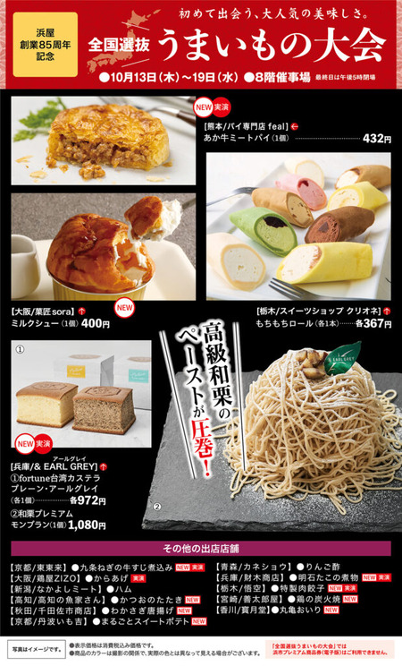 Ĺ���Ͳ������ޤ�������