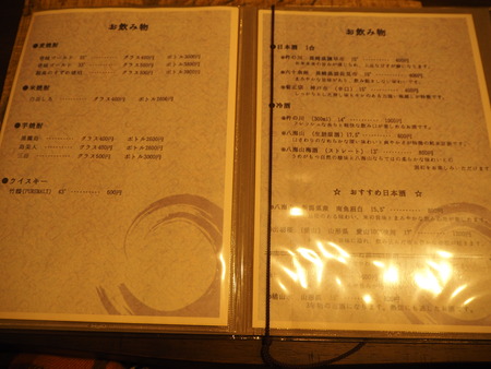 7-諫早市天満町 瑠璃P2202053