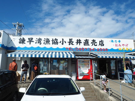 9-諫早市小長井町 植木水産P2142741