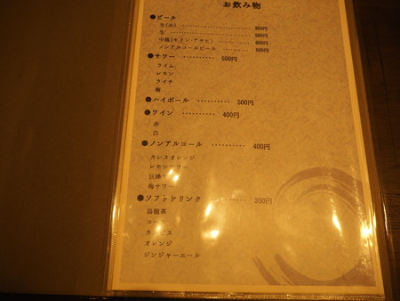 6-諫早市天満町 瑠璃P2202052