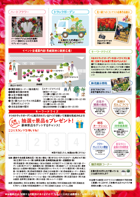 長崎市