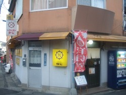 ka-2DSCF0314
