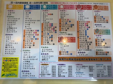 º´¡¹Ä®¡¡¥ß¥é¥¯¥ë¤¢¤ª¤Ð²óž¼÷»Ê¡¡¥á¥Ë¥å¡¼IMG_0762