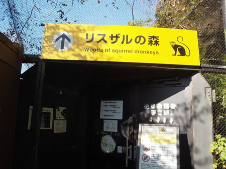 2021.12.03 長崎バイオパークPB299816