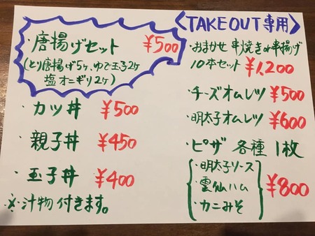 7家