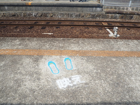 2021.05.11 大三東駅P5030456