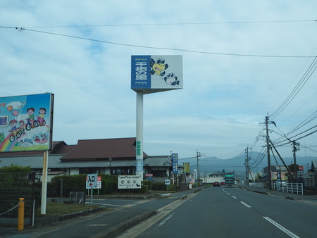 諫早市小野島町 よかもん市 ホノポア トミガワベーカリーP4024967