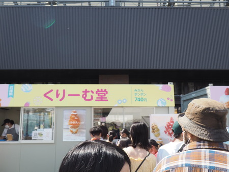 くりーむ堂P1018678