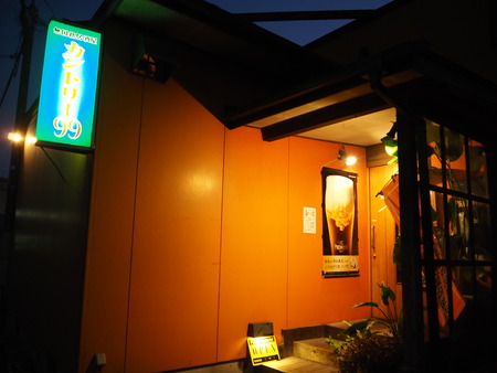 2021.09.04������Ծ븫Į������ȥ꡼99PA312323