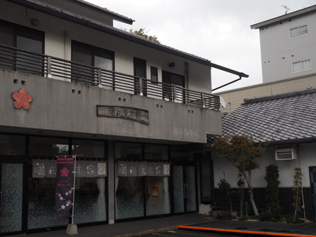 2023.01.11 島原 ラッキーチェリー豆 藤田屋P1011223