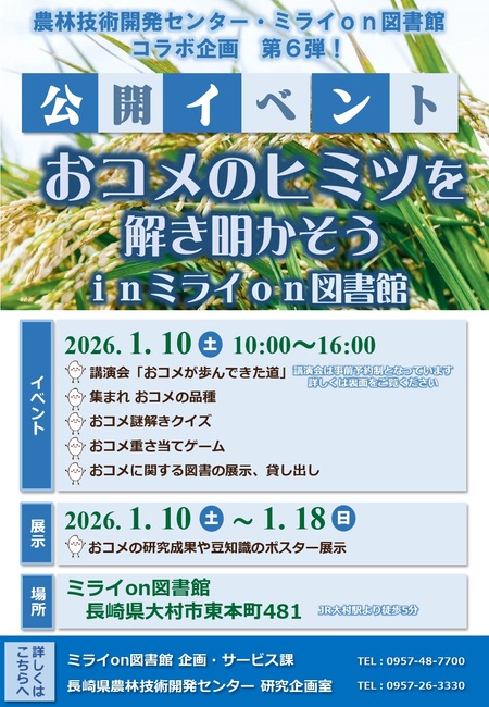 1766710229_page-0001