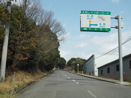 2023.03.22 大村市東大村 松本さん宅の桃の花P1017381