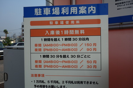 3−島原外港 足湯DSC00768