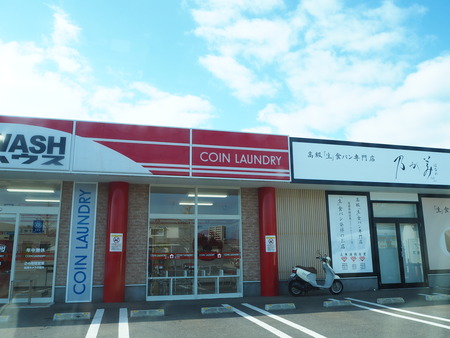 5-大村市 乃が美はなれ 大村販売店P2032410
