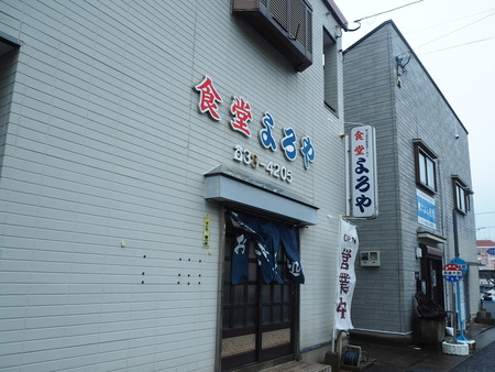 2021.09.05 長崎市網場町 食堂よろやPA221312