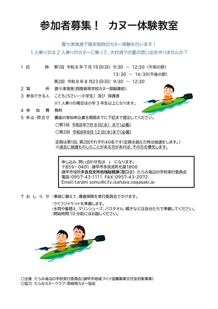 26706_page-0001