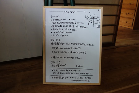 15-長崎市江の浦町 Cafe+G 燈家 AKARI-yaDSC08965