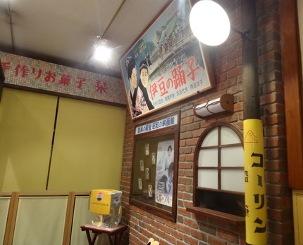 5-嬉野敷島DSC03990