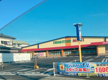 2021.10.06 ドラッグストアモリ 諌早福田町IMG_6509