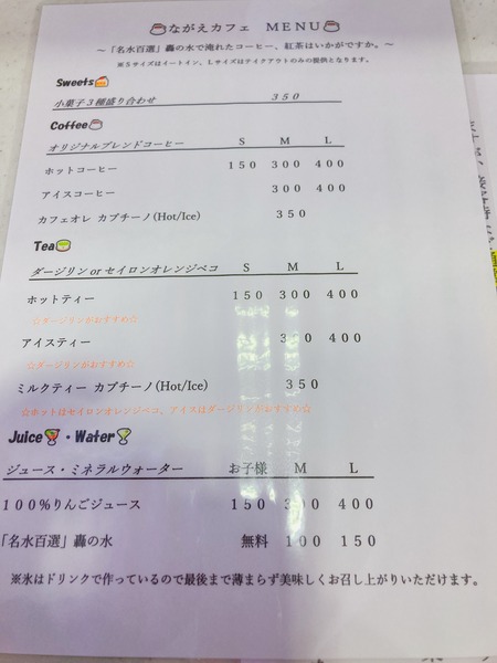 2022.04.03 諫早市東小路町 ながえカフェIMG_2952