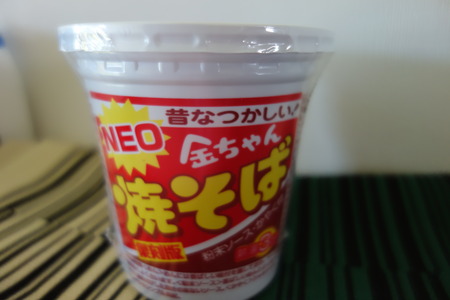 1-金ちゃん焼きそばDSC09250