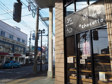5-諫早市栄町 あっとちょこっとP1151278