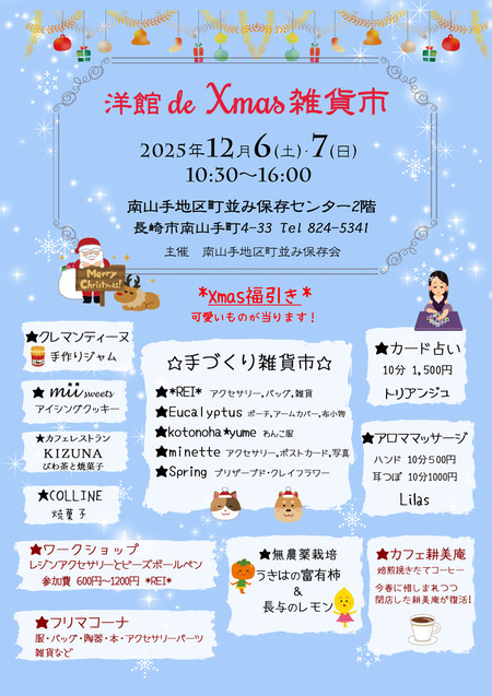 5d540f220ad57f452d40a2c3f78fec5c