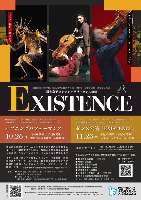 ¥Ï¥×¥Ë¥ó¥°ŽÊŽßŽÌޫްŽÏŽÝ޽_page-0001