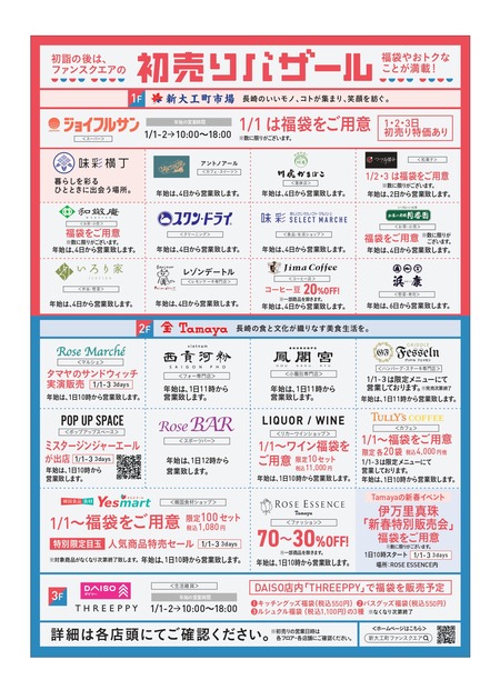 �ե��󥹥�����