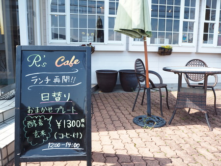 3-島原市有明町 リッツカフェP3140019
