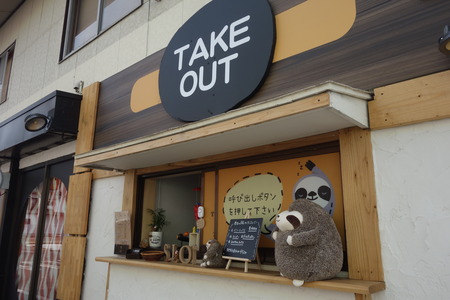5-大村市 SLOTH スロースDSC04521