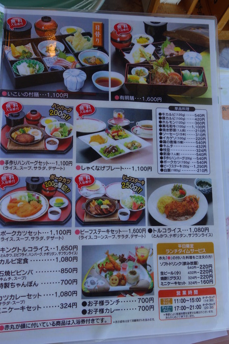 11-��������¼Ĺ��DSC04199