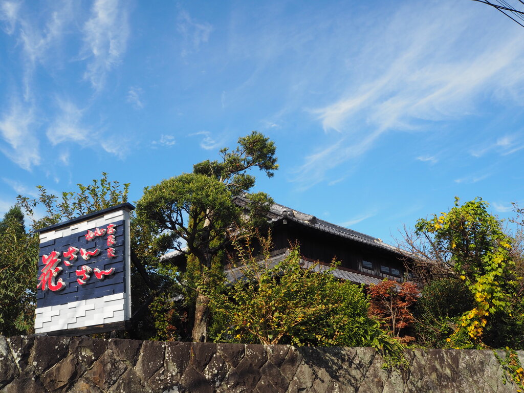 19年11月16日 長崎 諫早市民 ふくちゃんの食う 寝る 遊ぶ日記 19年11月16日 長崎 諫早市民 ふくちゃんの食う 寝る 遊ぶ日記