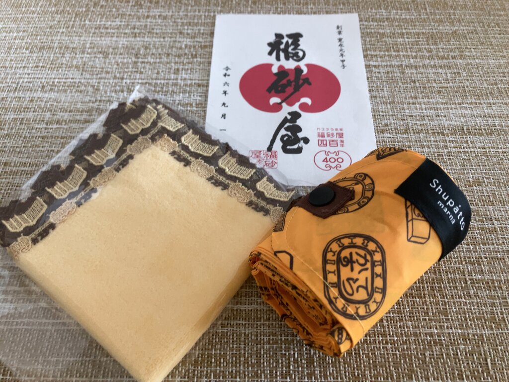 行列に驚愕!福砂屋創業400周年記念コラボグッズ(福砂屋 長崎 行列に驚愕!福砂屋創業400周年記念コラボグッズ(福砂屋 長崎