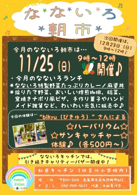 �ʤʤ���ī��