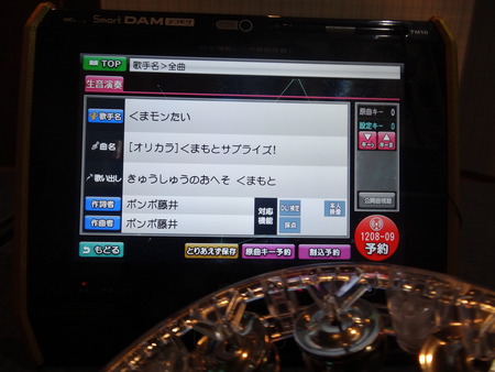 5-DSC08658