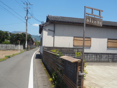 2021.06.30南島原市有家町 ありえとP5030572