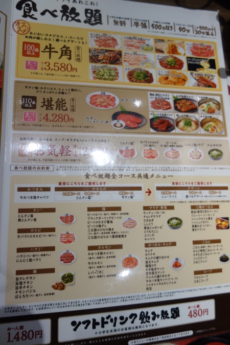 3-諫早牛角DSC01360