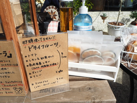 11-諫早市永昌町 coiky 3110 PA282049