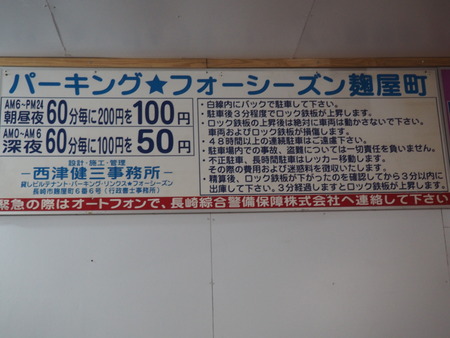 2023.01.29¡¡Ä¹ºê¥é¥ó¥¿¥ó¥Õ¥§¥¹¥Æ¥£¥Ð¥ëÃó¼Ö¾ìP1015504