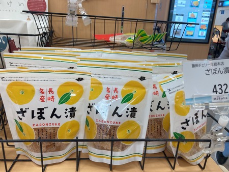 2023.05.01��Ĺ����������ܤ��Ҥ�IMG_6384