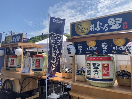 2024.04.27 杵の川蔵開きIMG_2253
