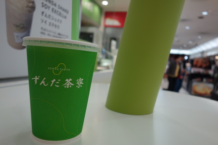 5-ずんだ茶寮DSC00108