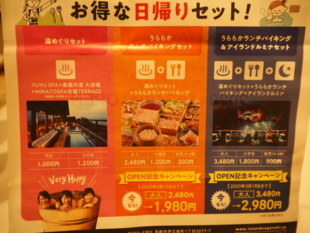 50-Ĺ��԰˲��硡�ߥʥȥ��ѡ����ץƥ饹P1251512