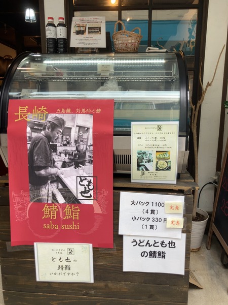 水蓮 とも也IMG_9682