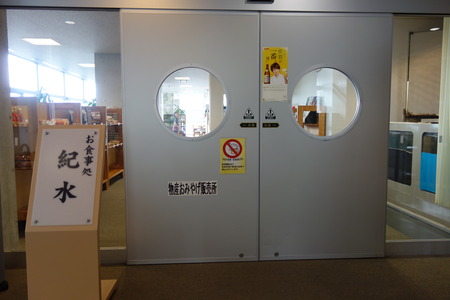 10−紀水DSC04305